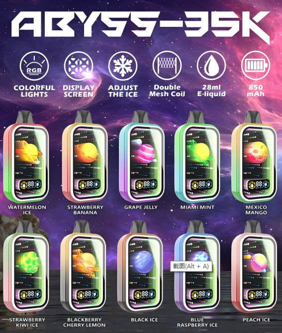 OLD SCHOOL ABYSS 35000 PUFFS disposable vape flavors OLD SCHOOL ABYSS 35000 PUFFS disposable vape flavors